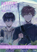 麗人uno！ Vol.176　Type-A