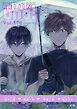 麗人uno！ Vol.176　Type-B