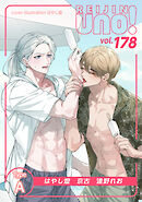 麗人uno！ Vol.178　Type-A