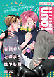 麗人uno！ Vol.180