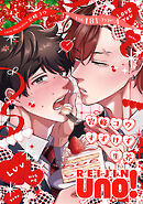 麗人uno！ Vol.181　Type-A