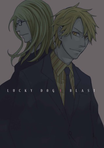 ラッキードッグ1 Blast 7 漫画 無料試し読みなら 電子書籍ストア ブックライブ ラッキードッグ1 Blast 7 漫画 無料試し読みなら 電子書籍ストア ブックライブ