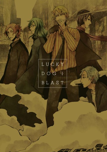 ラッキードッグ1 Blast 8 渦八 Tennenouji 漫画 無料試し読みなら 電子書籍ストア ブックライブ ラッキードッグ1 Blast 8 渦八 Tennenouji 漫画 無料試し読みなら 電子書籍ストア ブックライブ