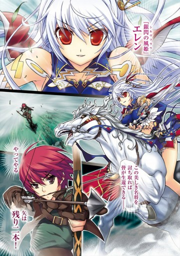 魔弾の王と戦姫 1 漫画 無料試し読みなら 電子書籍ストア ブックライブ 魔弾の王と戦姫 1 漫画 無料試し読みなら 電子書籍ストア ブックライブ