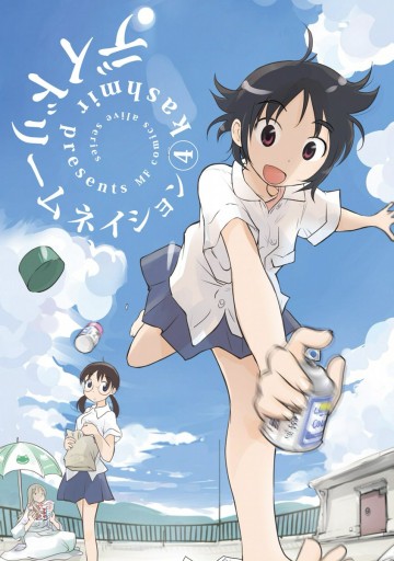 本 音楽 ゲーム クリスマスローズ デイドリームネイション 全5巻セット Kashmir Rrbghu02pf Mentalsteps Pl