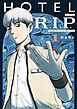 HOTEL R.I.P. 1