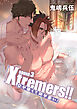 Xtremers！！Ωが強くて何が悪い！ 【雑誌掲載版】ROUND.3