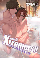 Xtremers！！Ωが強くて何が悪い！ 【雑誌掲載版】ROUND.5
