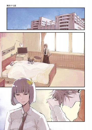 文豪ストレイドッグス 12 朝霧カフカ 春河35 漫画 無料試し読みなら 電子書籍ストア ブックライブ