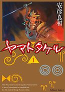 繰繰れ コックリさん 12巻 最新刊 漫画 無料試し読みなら 電子書籍ストア Booklive