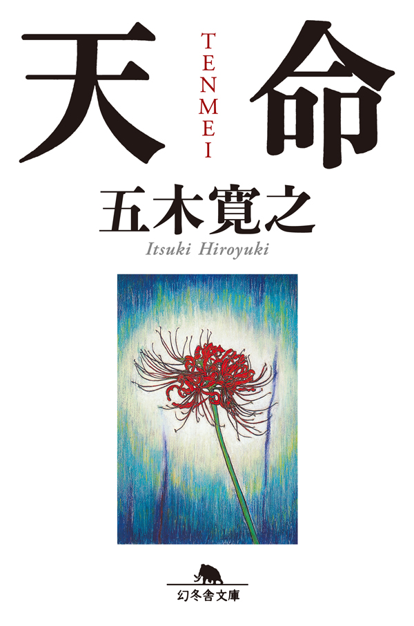 運命鑑定】本格的スピリチュアル占い 使命 天命 人生の目的 生きる意味 宿命 - その他