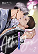 アルターセックス 【雑誌掲載版】Step.2