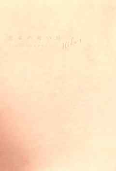 恋愛の青い鳥　大人女子の恋＆結婚のホンネ