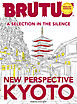 BRUTUS ENGLISH VERSION NEW PERSPECTIVE KYOTO