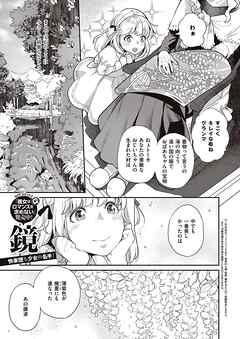 藤浪は、咲きて散り