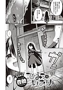 ひみつのいおり