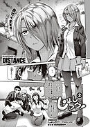 じょしラク！～3Years Later～第2話