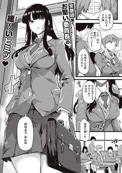 雨は毛布のように