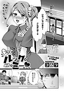 もっとルック・アット・ミー