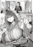 KING of the PARADISE