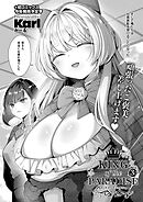 KING of the PARADISE （3）