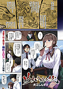 めすいぬのさと