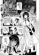 めすいぬのさと （2）