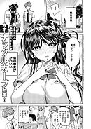 僕の恋路を淫乱小 （？）悪魔たちが邪魔してくる！ （1）