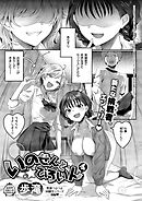 いのせんと★ひろいんず