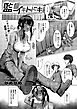 監督イキトドキ