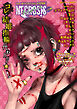 COMICネクロシスvol.35