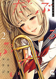 【期間限定　無料お試し版】だぶるぷれい