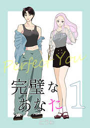 岬くんの不器用な溺愛 7（最新刊） - 里村 - 女性マンガ・無料試し読み