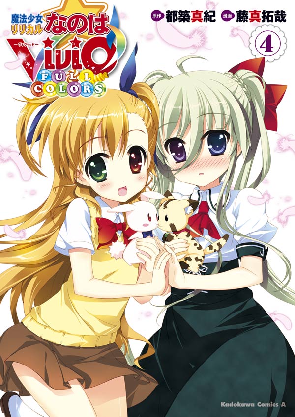 非売品】魔法少女リリカルなのはViVid B2 ポスター