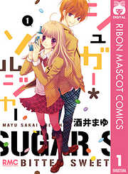 りぼん一覧 漫画 無料試し読みなら 電子書籍ストア ブックライブ