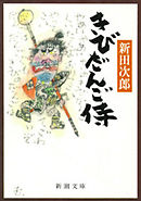 武田勝頼 一 陽の巻 漫画 無料試し読みなら 電子書籍ストア ブックライブ