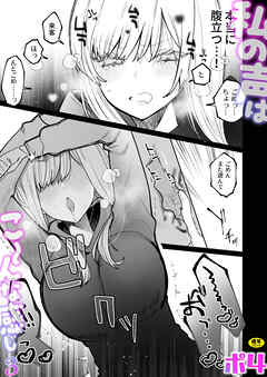 私の声はこーんな感じ(3)【18禁】