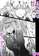 私の声はこーんな感じ(3)