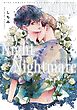 Nighty， Night Nightmare 【電子限定おまけ付き】