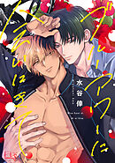 ブルーアワーに会いにきて2