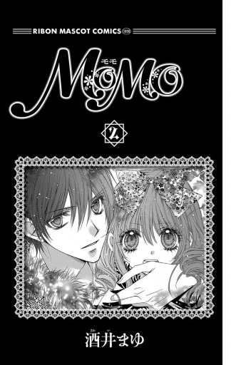 Momo 2 漫画 無料試し読みなら 電子書籍ストア ブックライブ Momo 2 漫画 無料試し読みなら 電子書籍ストア ブックライブ