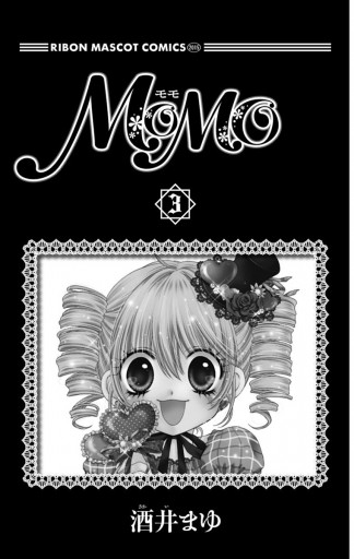 Momo 3 漫画 無料試し読みなら 電子書籍ストア ブックライブ Momo 3 漫画 無料試し読みなら 電子書籍ストア ブックライブ