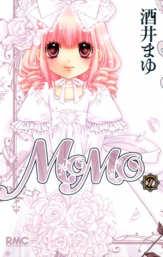 Momo 7 最新刊 酒井まゆ 漫画 無料試し読みなら 電子書籍ストア ブックライブ