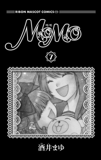 Momo 7 最新刊 酒井まゆ 漫画 無料試し読みなら 電子書籍ストア ブックライブ Momo 7 最新刊 酒井まゆ 漫画 無料試し読みなら 電子書籍ストア ブックライブ