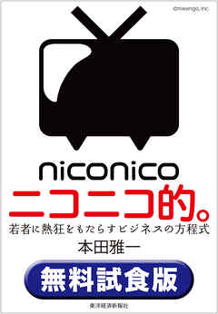 �˥��˥�Ū����̵����ǡӡ���Ԥ�Ǯ����⤿�餹�ӥ��ͥ���������