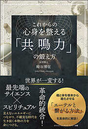 崎谷博征のレビュー一覧 - 電子書籍・無料漫画ならブックライブ