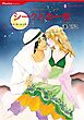 ハーレクインコミックス セット　2025年 vol.1707