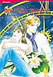 ハーレクインコミックス セット　2025年 vol.1721