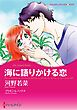 ハーレクインコミックス セット　2025年 vol.1723