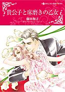 ハーレクインコミックス セット　2025年 vol.1769